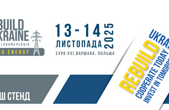 tov-interkargotrak-uchasnik-mizhnarodnoji-vistavki-rebuild-ukraine-2025-u-varshavi